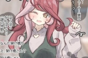 【ウマ娘】女装した架け橋くんに「今夜はコレでいいや」