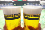 東京ドームのビール1杯900円ｗｗｗｗｗｗｗｗｗ