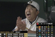 【画像】岡田彰布さん、優勝を確信