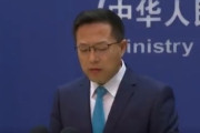 【動画】中国の外務省報道官の記者会見が放送事故