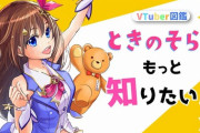 【ホロライブ】そらちゃんの音域が異次元すぎる