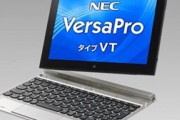 俺の高級2in1WindowsノートタブレットがYouTube再生すら重くて憤氏しそう