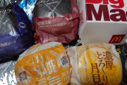 マクドでセット頼まずバーガーだけいろいろ買うやつって