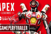 Switch版『 Apex Legends』のゲームプレイトレーラー公開