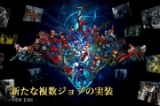 【FF14】新たな新ジョブ「ゼファー」の実装が決定！ロールは遠隔物理DPSに
