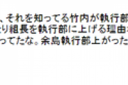 【超衝撃】元暴力団組長のラーメン店主、エグイ殺され方をする・・・・・