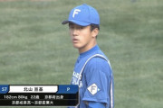 日ハムドラ8北山、ルーキーでのクローザー起用ガチでありそう