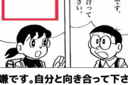 【画像あり】このボケてよりおもろいボケて貼ったやつが優勝ｗｗｗｗｗｗｗｗ