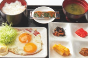 【画像】この朝ごはんにいくらまで出せる？？