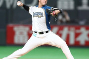 日ハム戦力外の長谷川凌汰、トライアウト受験へ