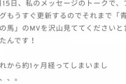 【日向坂46】河田さんブログが通常運転ｗｗｗｗｗｗｗｗｗｗ