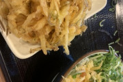 【朗報】丸亀製麺、ガチのマジでコスパ最強だったwwwwwwww（画像あり）