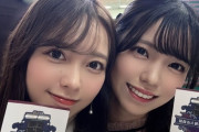 【元STU48】石田みなみ、岩田陽菜と『AKB48 劇場大衣装展』に行く