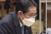 【速報】岸田首相、霊感商法問題解決は「地域の見守り」で