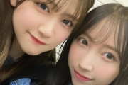 【元STU48】薮下楓さん、磯貝花音ちゃんのインスタに登場🥰