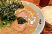 ヒトラー「駅前の家系ラーメン店に通う者は愚か者である」