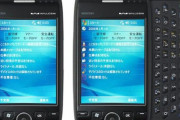 スマホ登場から17年とか嘘やん？