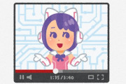 【画像】V運営「Vtuberはもう古い、これからの時代はスーパーVtuberの時代」
