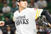 ソフトバンク球団史上初「2桁勝利なし＆規定投球回到達ゼロ」の危機