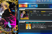 【FGO】凸カレや黒聖杯って今でも必要なの？