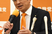 玉石混交だろ　〜　参政党、福岡県議選に30人擁立方針　神谷代表「新しい選択肢を」