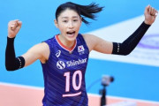 韓国人「反日バレーボール選手キム・ヨンギョンの近況をご覧ください」