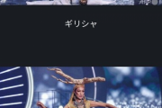 【画像】ミス・ユニバース日本代表の衣装がひどくて炎上した件、ほかの国も大概だったｗｗｗｗｗｗ