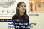 【話題】日本の10代、夢はK-POPアイドル「私も世界に」…なぜ日本ではなく韓国を選ぶのか