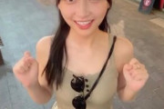 影山優佳の美乳と美ワキ【元日向坂46】