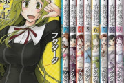 人気漫画家さん「ブックオフで全巻買いました！」とリプしてくる読者に苦言！『申し訳ないがブロックする、そのリプ自体が営業妨害だから』
