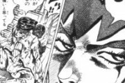 ジョジョ5部までで一番強いのは誰や？