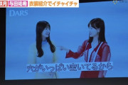 【乃木坂46】これが噂のくぼした漫談ｗｗｗｗｗｗｗ