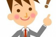 独身男だけど既婚女性の事が好きになってしまった。フリンをしたいというより、仲良い関係を保ちたい