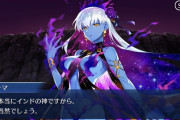 【FGO】水着カーマは青肌霊衣実装するのだろうか？←ドレスは無理でも青肌は普通にいけそう【FateGO】