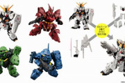ガンダム新食玩「MOBILITY JOINT GUNDAM」第2弾、販売決定