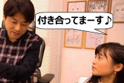 【悲報】キングダム小島瑠璃子さん、干され始める…「やりすぎ都市伝説」みちょぱに、音楽祭もゴマキに次々変更