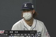 高橋光成、7回1失点も7敗目「調子悪かったけど最少失点で粘れた」