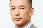 【大悲報】れいわ山本太郎「『外国人問題』という本来些細な問題が現状に不満ある人々の捌け口になってしまった」