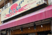 【悲報】たこ焼き1個80円→90円に値上げしたたこ焼き屋、1日3人しか客が来ない