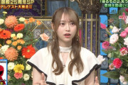 さんま御殿で沈金ネタに追加で新情報出してくる弓木ちゃんｗｗｗ【乃木坂46】