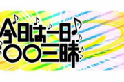 【炎上】秋元康「櫻坂に書いた曲が乃木坂の曲になることもある」→炎上ｗｗｗｗｗｗｗｗｗｗｗｗｗｗｗｗｗｗｗｗｗｗ