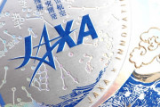 日本の技術で作った最新ステッカーが超綺麗！！ JAXAステッカー欲しすぎる……