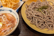 極太蕎麦食ったンゴwwwwwwwwwwwwwwwwwwwwwwww