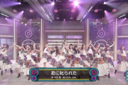 【乃木坂46】この走ってくる振り最高だったな！！！ ※gifあり