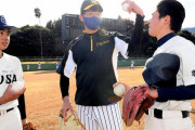 阪神・高橋＆ドラ５・岡留が亜大野球部の野球教室に参加　岡留は“虎ユニデビュー”