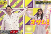 弓木奈於ちゃん、設楽さんにこれやれるのは強いなｗｗｗ【乃木坂46】