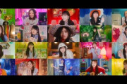 【乃木坂46】『おひとり様天国』MV、1,000万回再生突破！！！