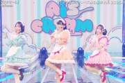 AiScReamがFNS歌謡祭で「相葉さーん！」【ラブライブ】