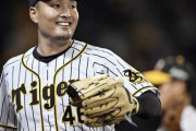 阪神、秋山が今季限りで現役引退