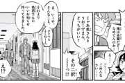 【悲報】MAJOR2ndのコブラこと魚住さんの本当のあだ名、「ウォーズマン」だったｗｗｗｗｗｗｗ